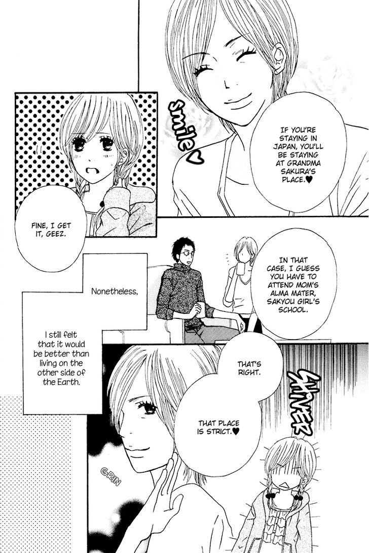 Shoujo Holic - Vol.1 Chapter 1