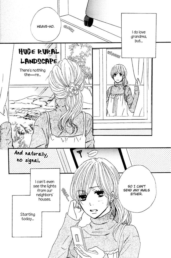 Shoujo Holic - Vol.1 Chapter 1