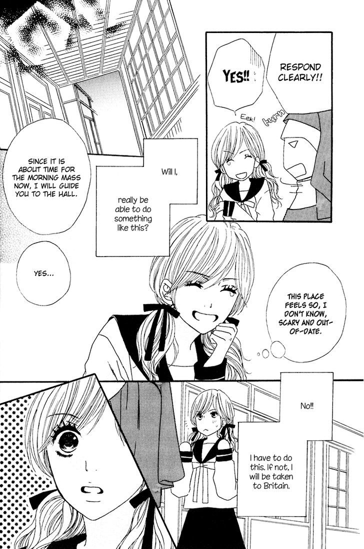 Shoujo Holic - Vol.1 Chapter 1