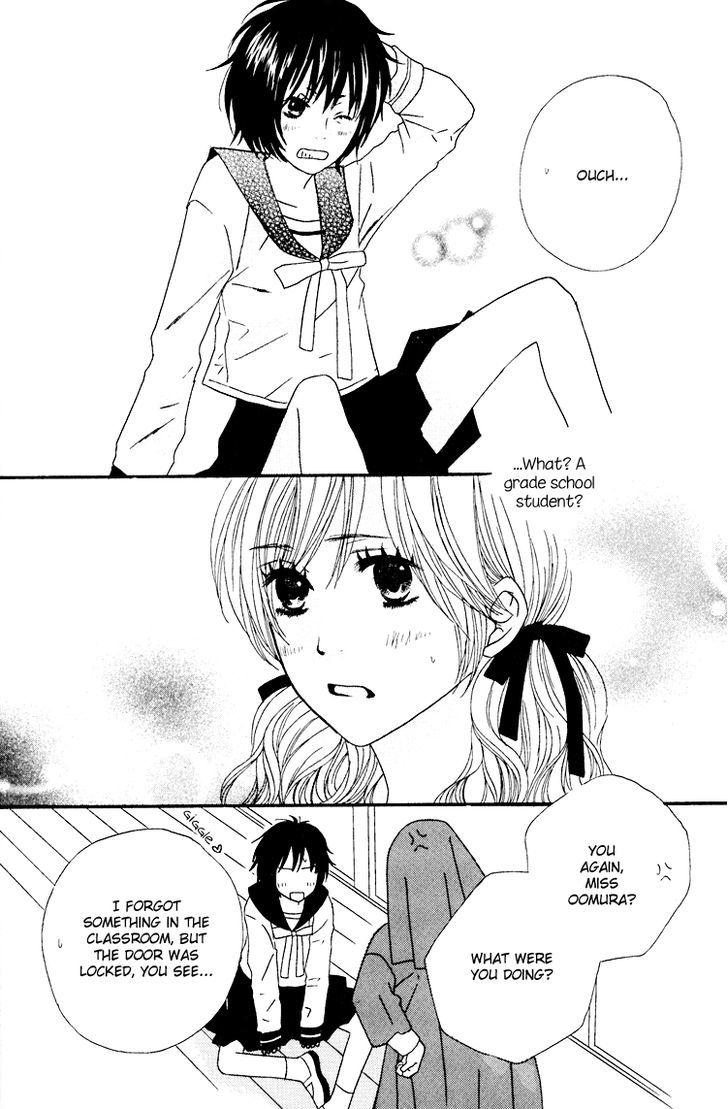 Shoujo Holic - Vol.1 Chapter 1