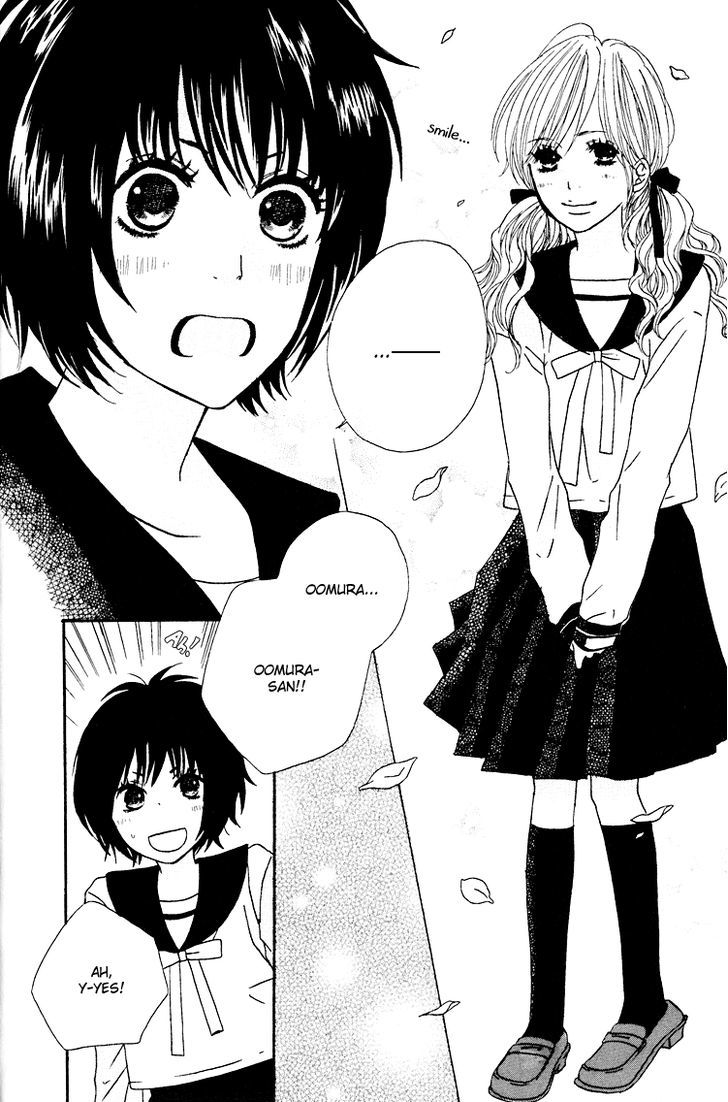 Shoujo Holic - Vol.1 Chapter 1