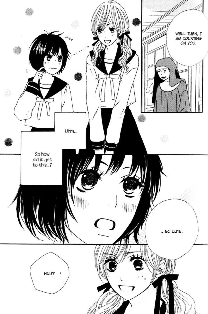 Shoujo Holic - Vol.1 Chapter 1