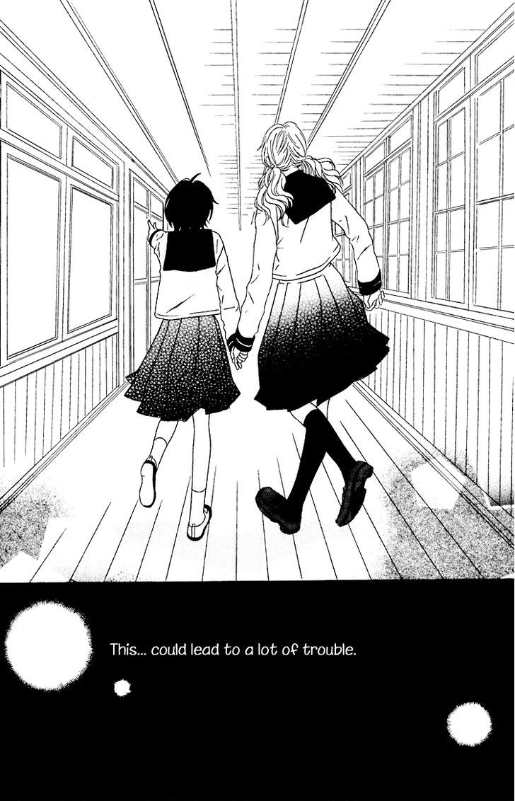 Shoujo Holic - Vol.1 Chapter 1