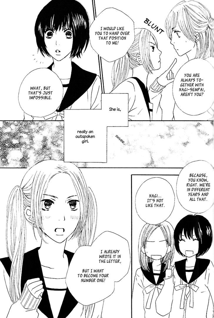 Shoujo Holic - Vol.1 Chapter 6