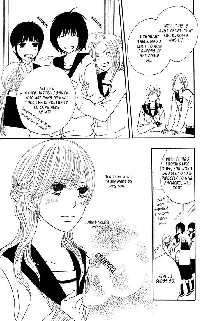 Shoujo Holic - Vol.1 Chapter 6