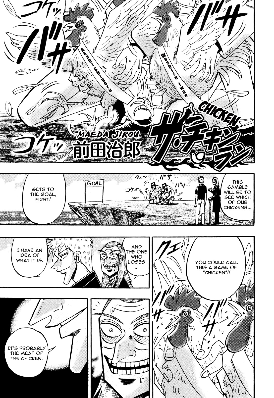 Akagi - - Chapter 37 : Chicken