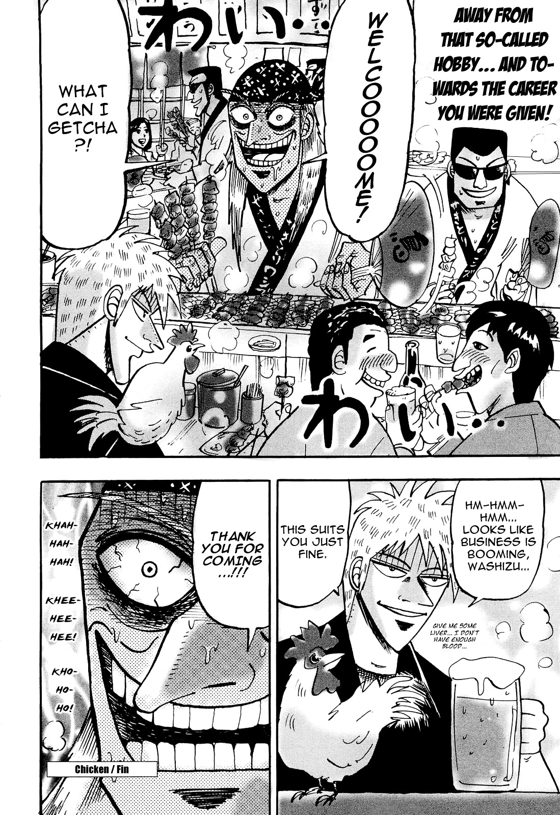 Akagi - - Chapter 37 : Chicken