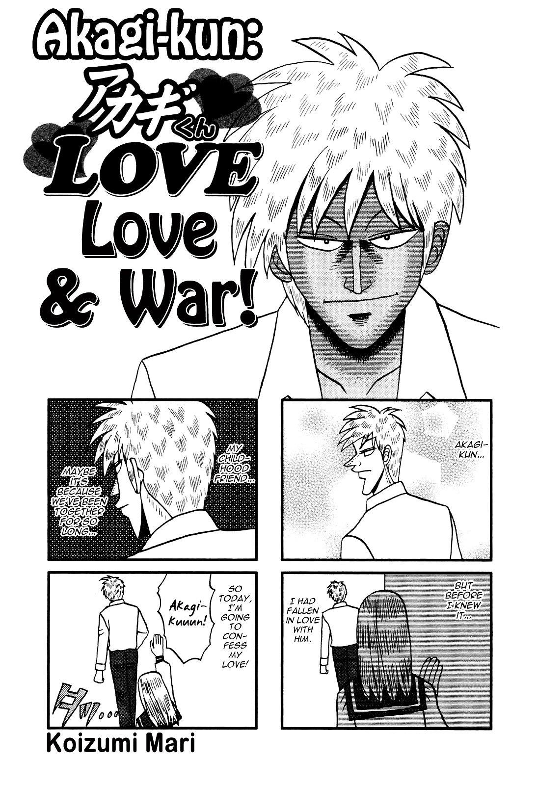 Akagi - - Chapter 36 : Akagi-Kun Love And War