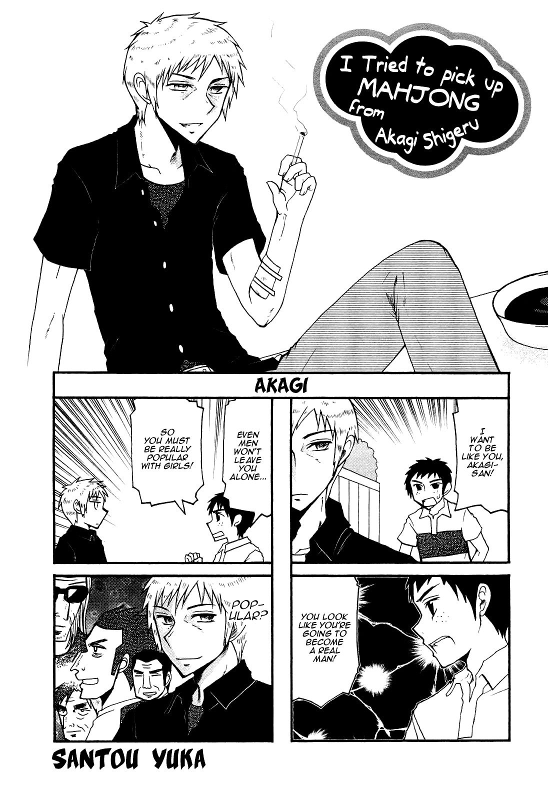 Akagi - - Chapter 30 : I Tried To Pick Up Mahjong From Akagi Shigeru