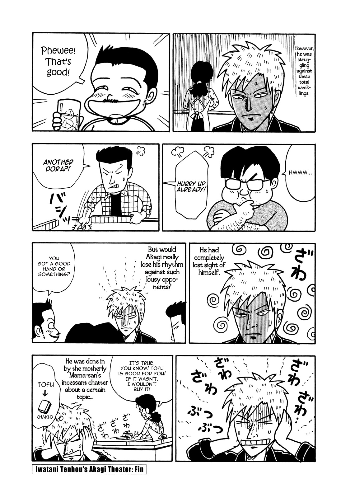 Akagi - - Chapter 32 : Iwatani Tenhou's Akagi Theater