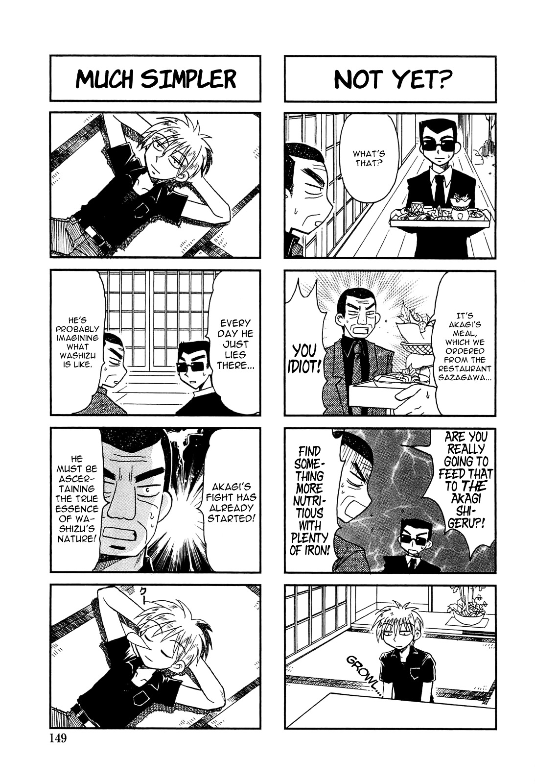 Akagi - - Chapter 34 : You Can Do It Ohgi-San!!