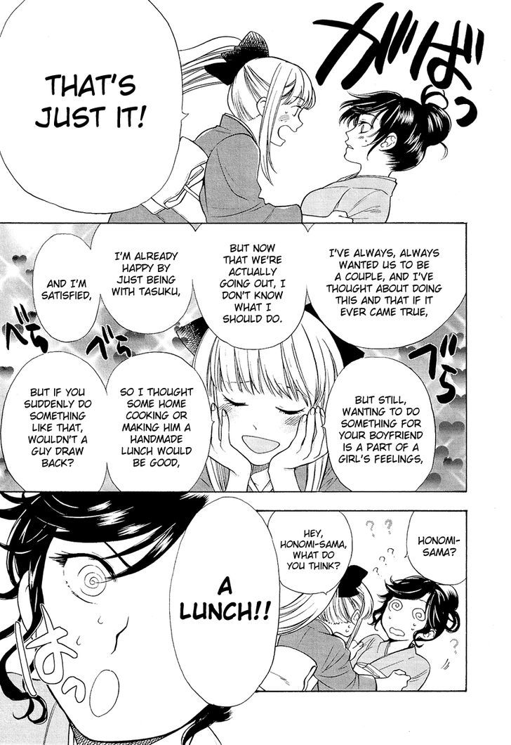 Love Allergen - Vol.3 Chapter 18 : Lunch