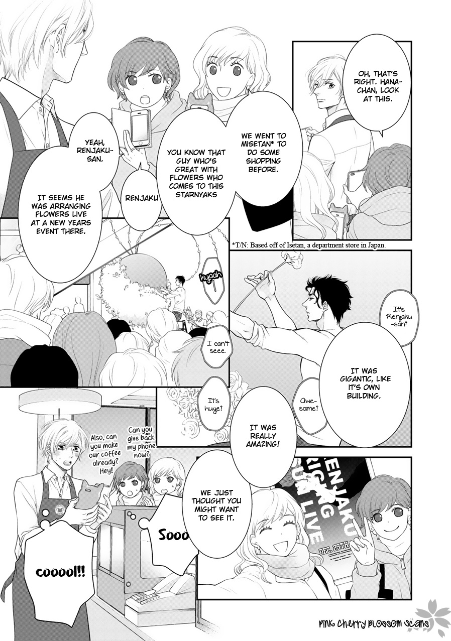 Takane No Hana Wa Chirasaretai - Vol.2 Chapter 8