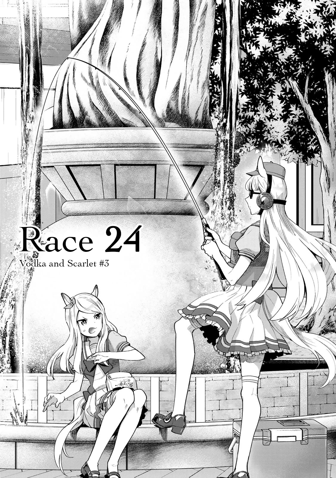 Starting Gate -Horsegirl Pretty Derby- - Chapter 24: Vodka And Scarlet #3