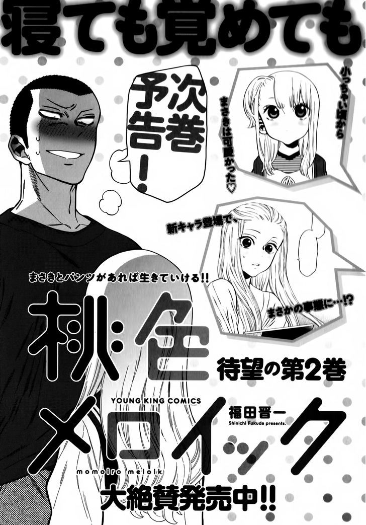 Momoiro Meloik - Chapter 8