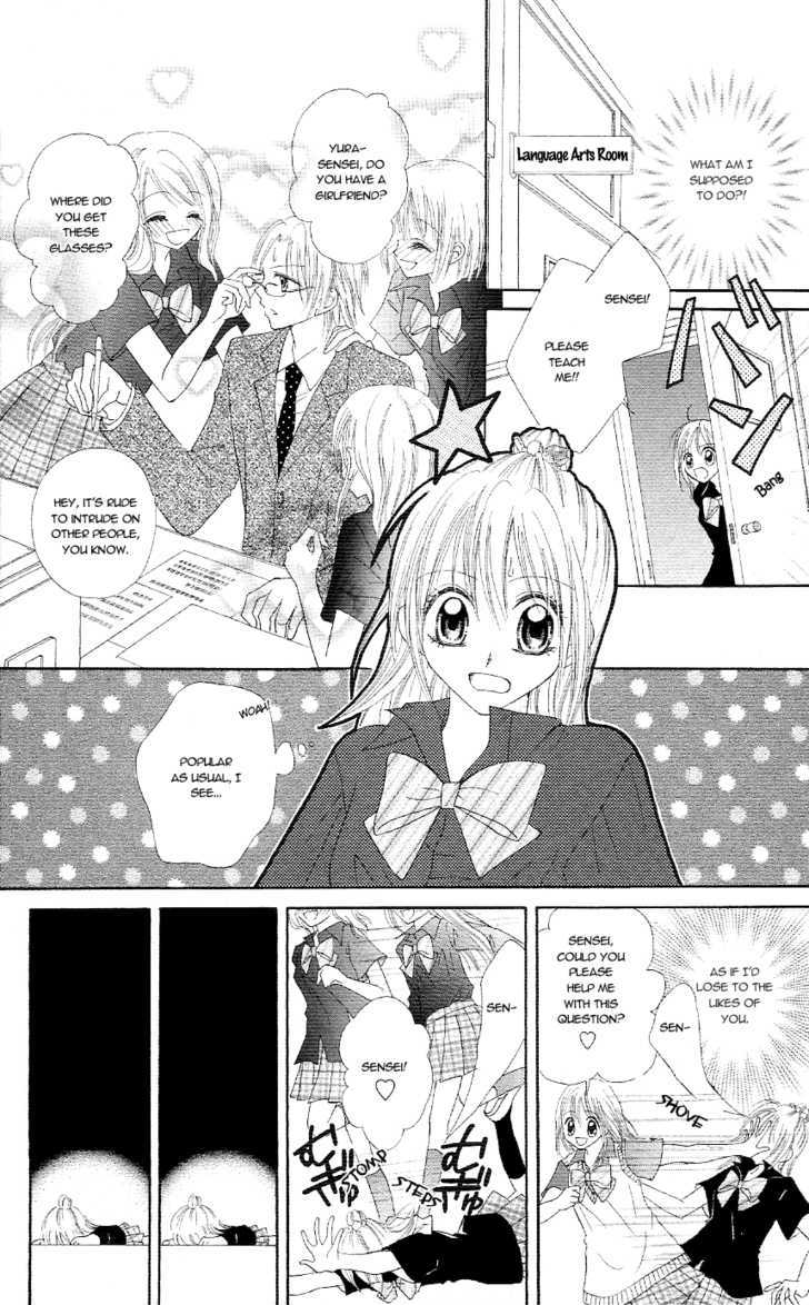 Koigokoro Senpukuchuu - Vol.1 Chapter 3 : Love's Awakening Phase