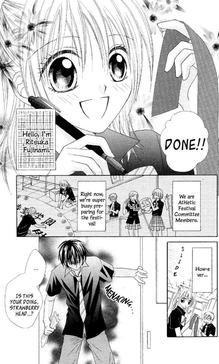 Koigokoro Senpukuchuu - Vol.1 Chapter 4 : Love's Connected Phase