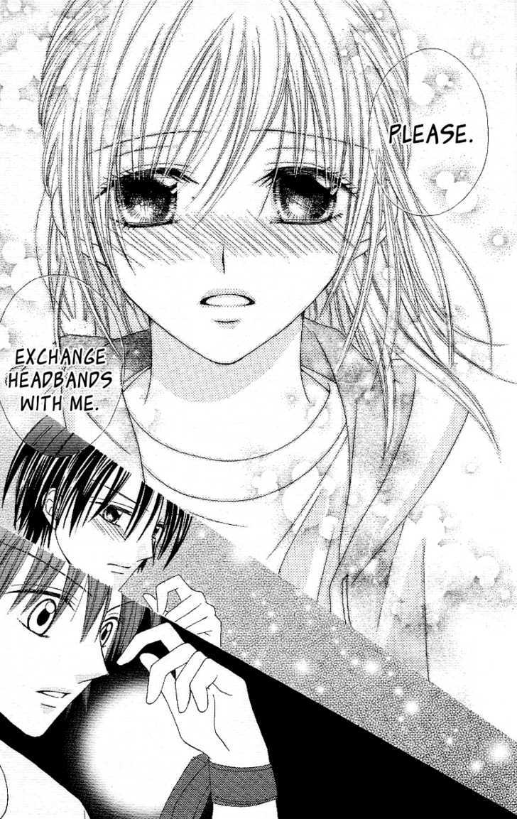 Koigokoro Senpukuchuu - Vol.1 Chapter 4 : Love's Connected Phase