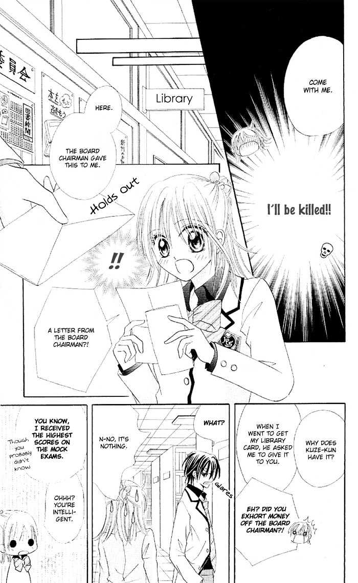 Koigokoro Senpukuchuu - Vol.1 Chapter 1 : Love's Dormant Phase