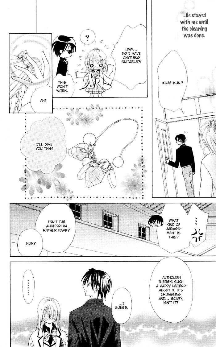 Koigokoro Senpukuchuu - Vol.1 Chapter 1 : Love's Dormant Phase