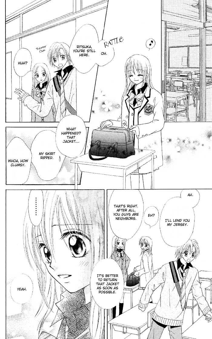 Koigokoro Senpukuchuu - Vol.1 Chapter 1 : Love's Dormant Phase