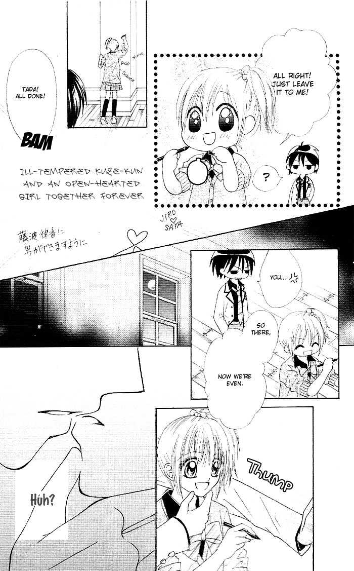 Koigokoro Senpukuchuu - Vol.1 Chapter 1 : Love's Dormant Phase