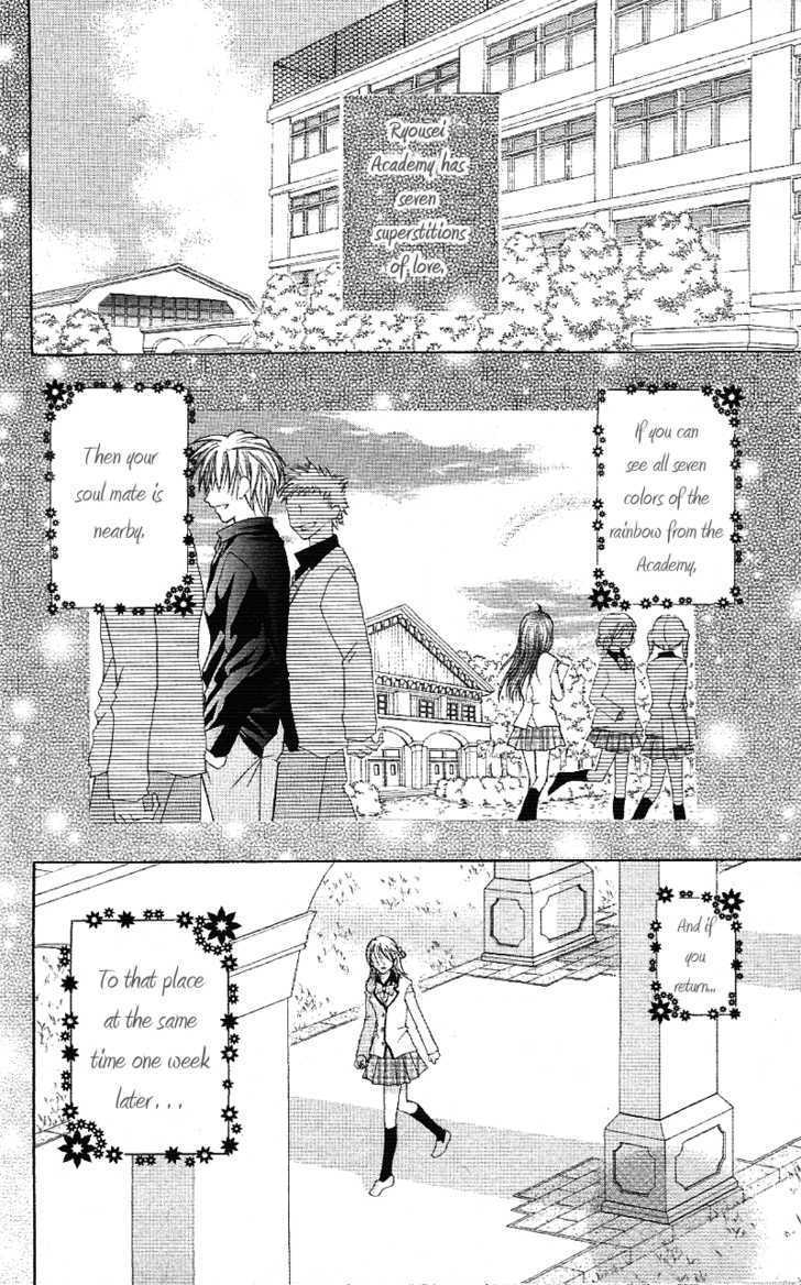 Koigokoro Senpukuchuu - Vol.1 Chapter 2 : Love's Study Phase