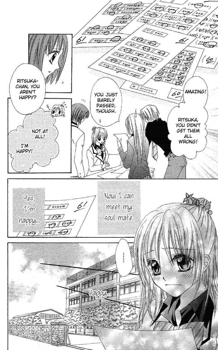 Koigokoro Senpukuchuu - Vol.1 Chapter 2 : Love's Study Phase