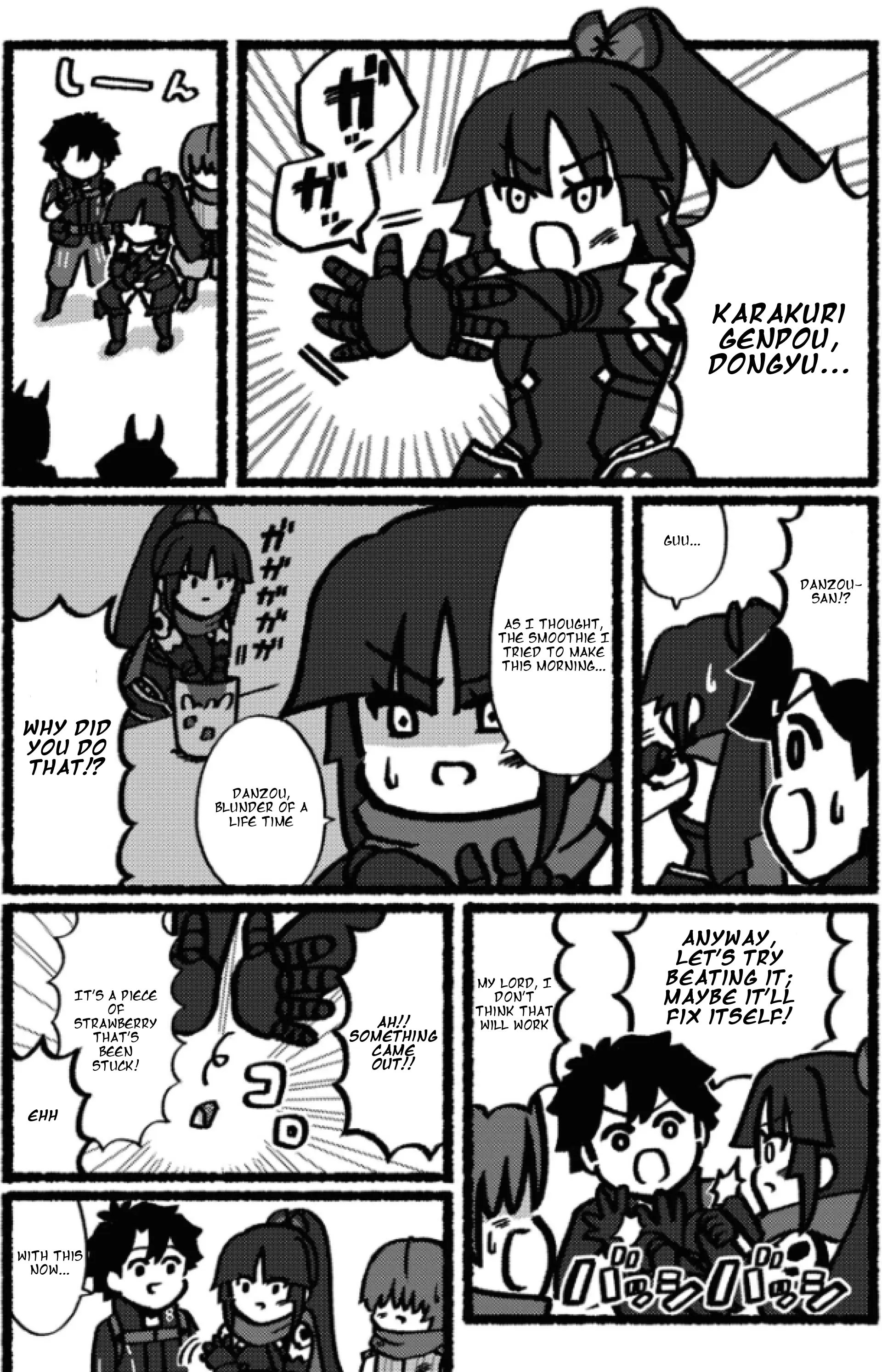 Fate/Grand Order: Fujimaru Ritsuka Doesn't Get It - Vol.2 Chapter 26