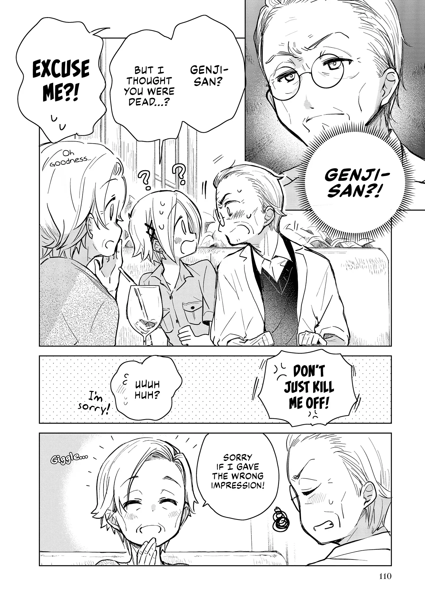 Junkissa Camellia No Midori-San - Vol.1 Chapter 4