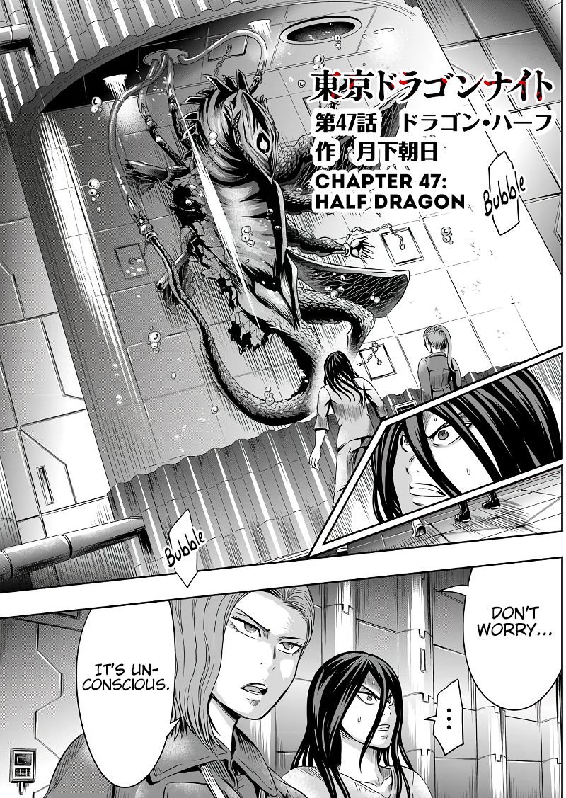 Tokyo Dragon - Chapter 47: Half Dragon