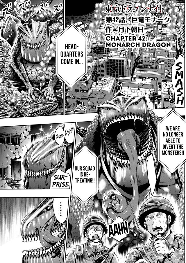 Tokyo Dragon - Chapter 42: Monarch Dragon