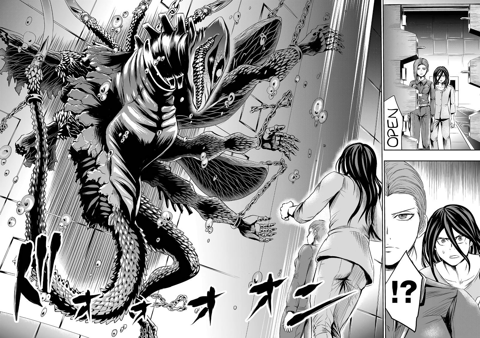 Tokyo Dragon - Chapter 46: Dat Headquarters