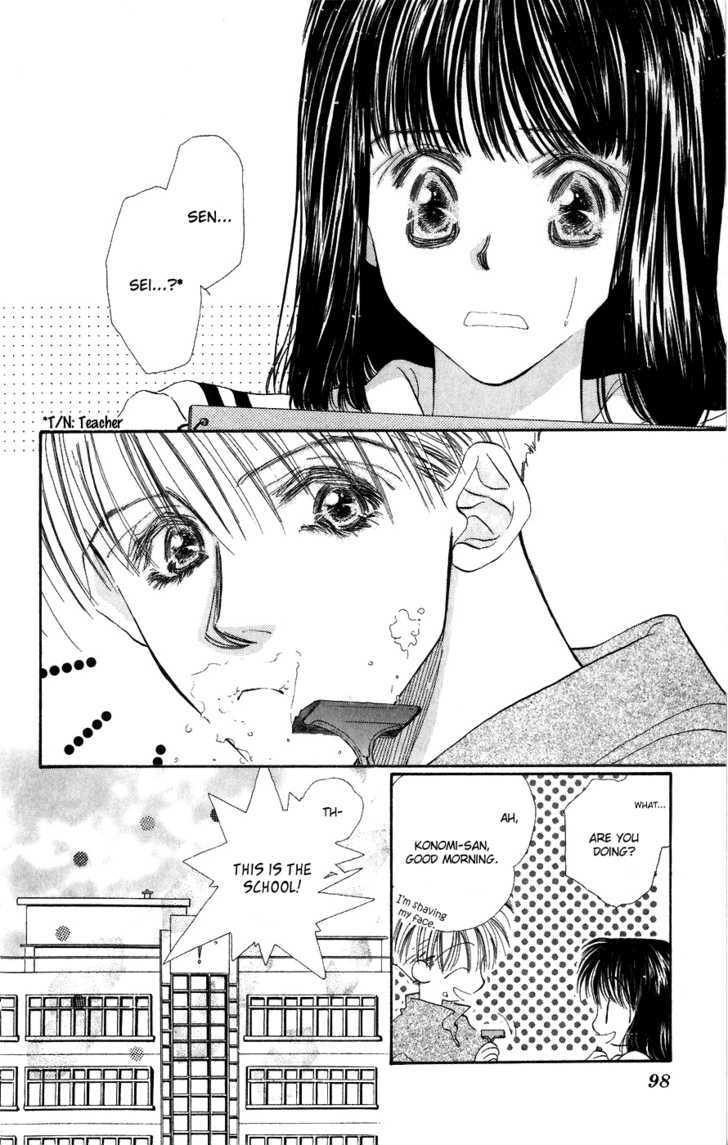 Yappari Yoru Made Matenai - Vol.1 Chapter 3 : O.ha.yo