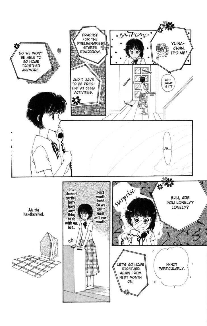 Yappari Yoru Made Matenai - Vol.1 Chapter 4 : Love Is Somtimes Like Rain