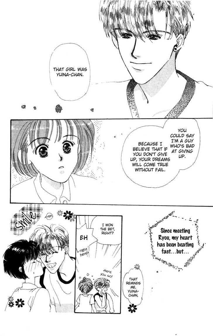 Yappari Yoru Made Matenai - Vol.1 Chapter 4 : Love Is Somtimes Like Rain