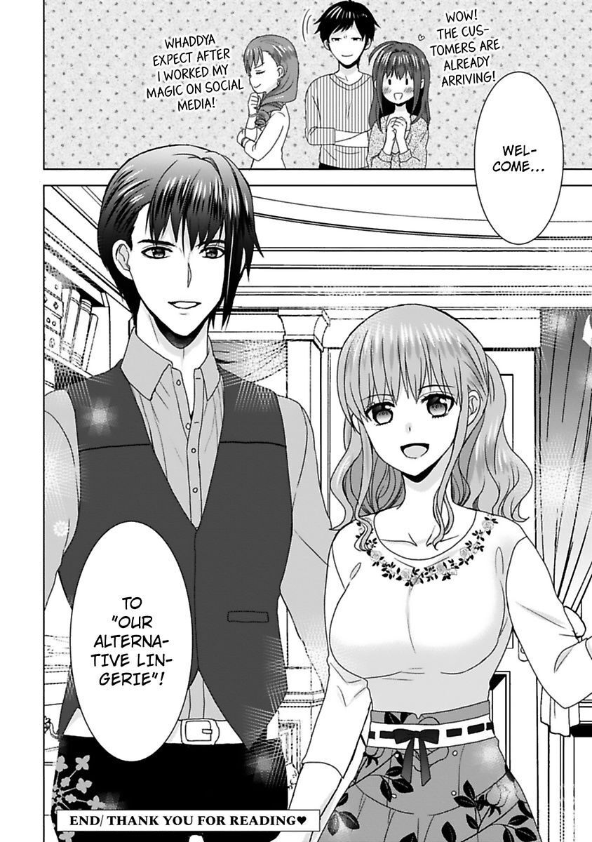 Kimi To Boku No Alternative Lingerie - Chapter 10 : [End]