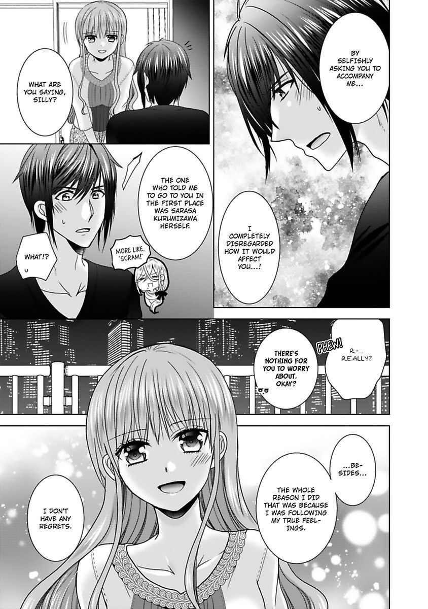 Kimi To Boku No Alternative Lingerie - Chapter 7