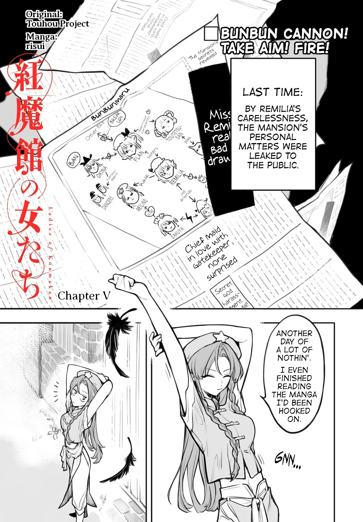 Touhou - Ladies Of Scarlet Devil Mansion - Chapter 5