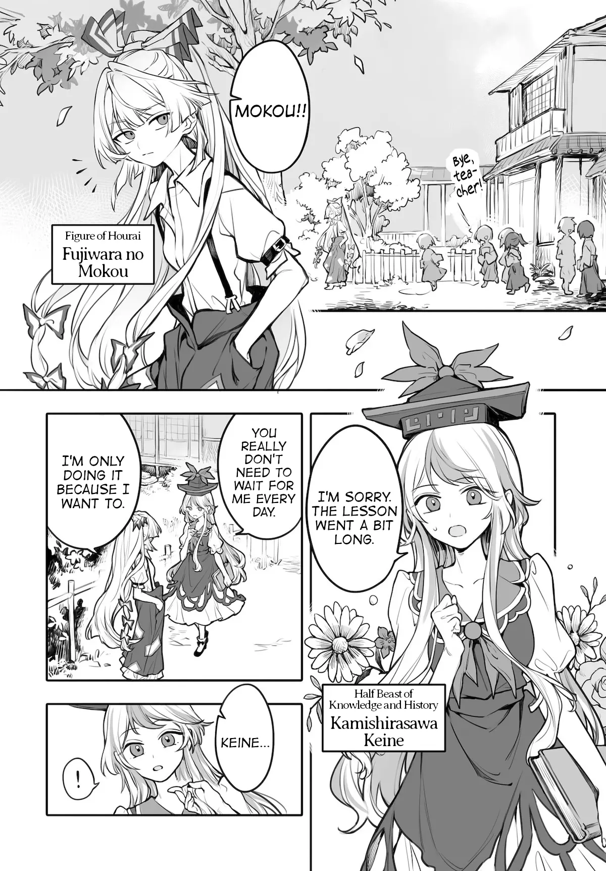 Touhou - Ladies Of Scarlet Devil Mansion - Chapter 6