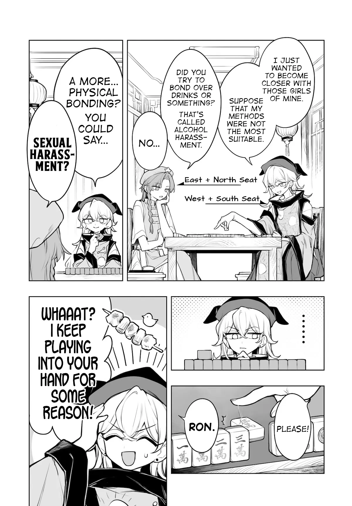 Touhou - Ladies Of Scarlet Devil Mansion - Chapter 9