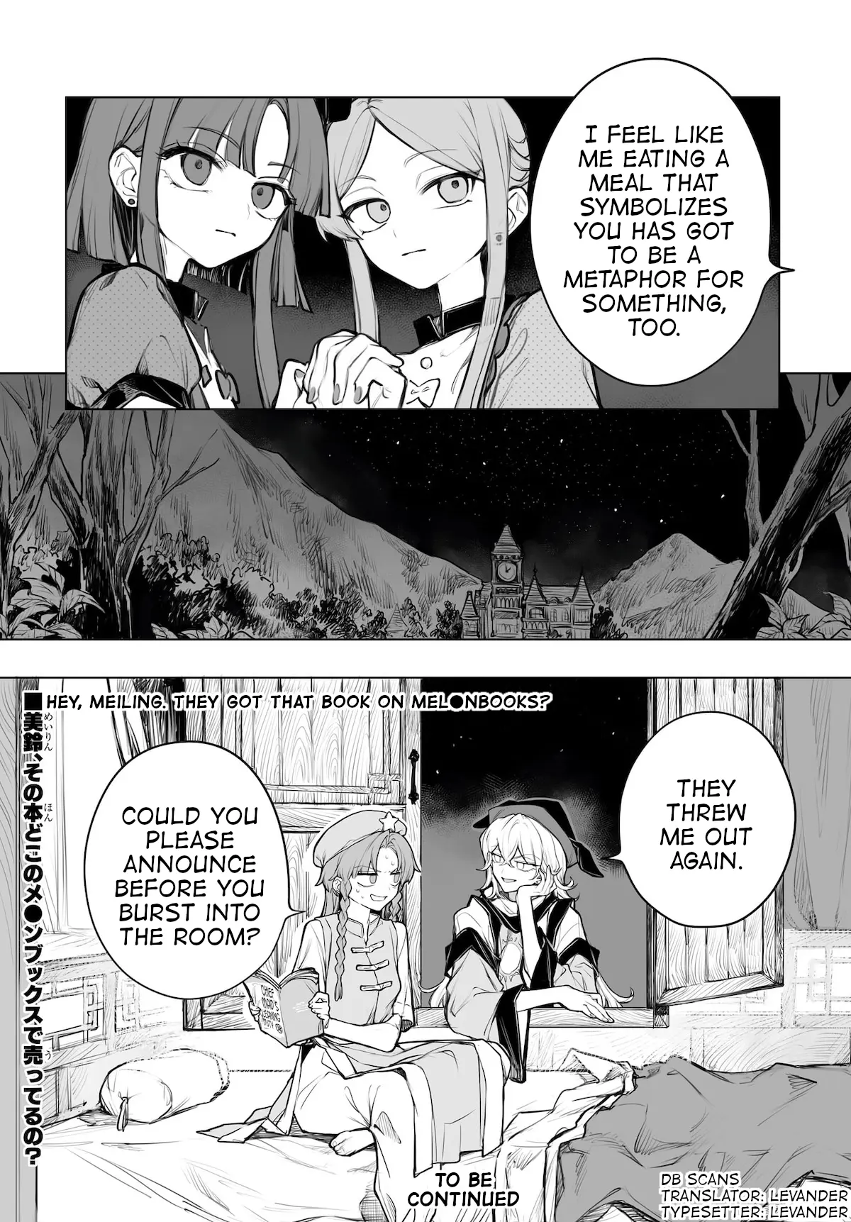 Touhou - Ladies Of Scarlet Devil Mansion - Chapter 9