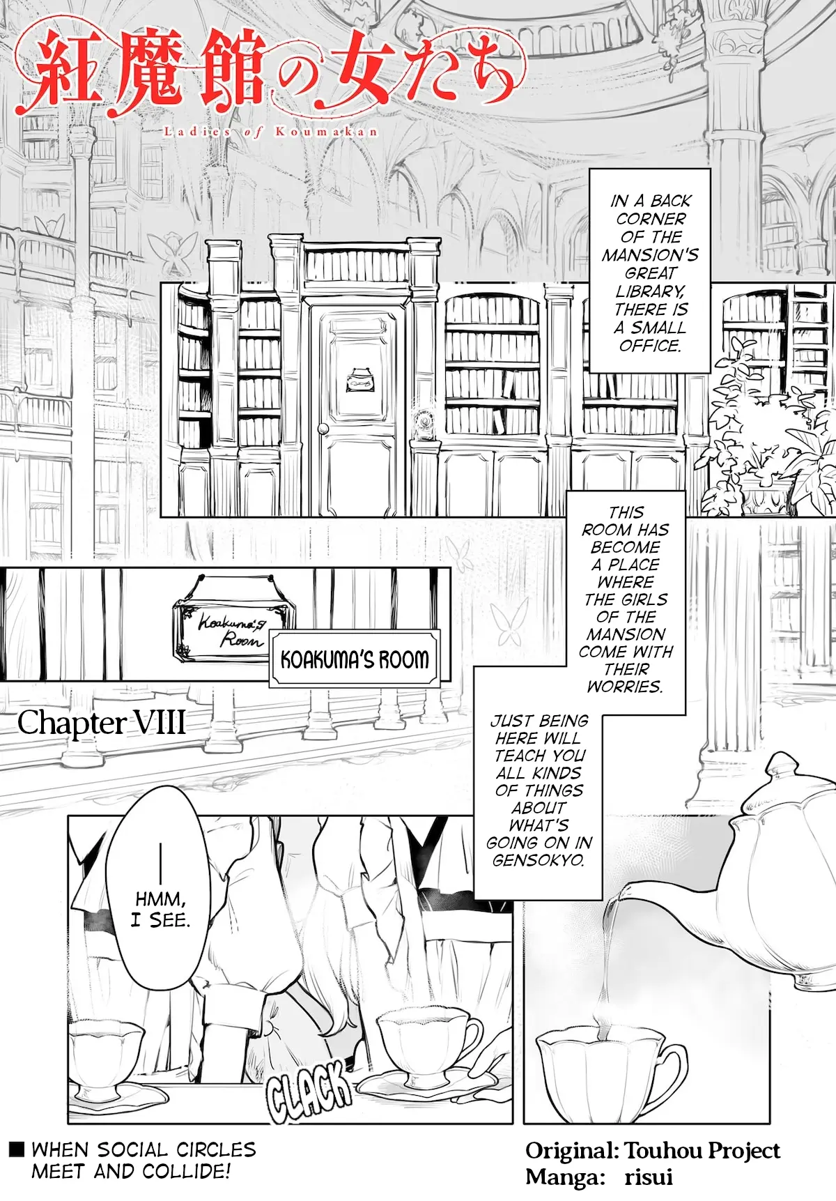 Touhou - Ladies Of Scarlet Devil Mansion - Chapter 8