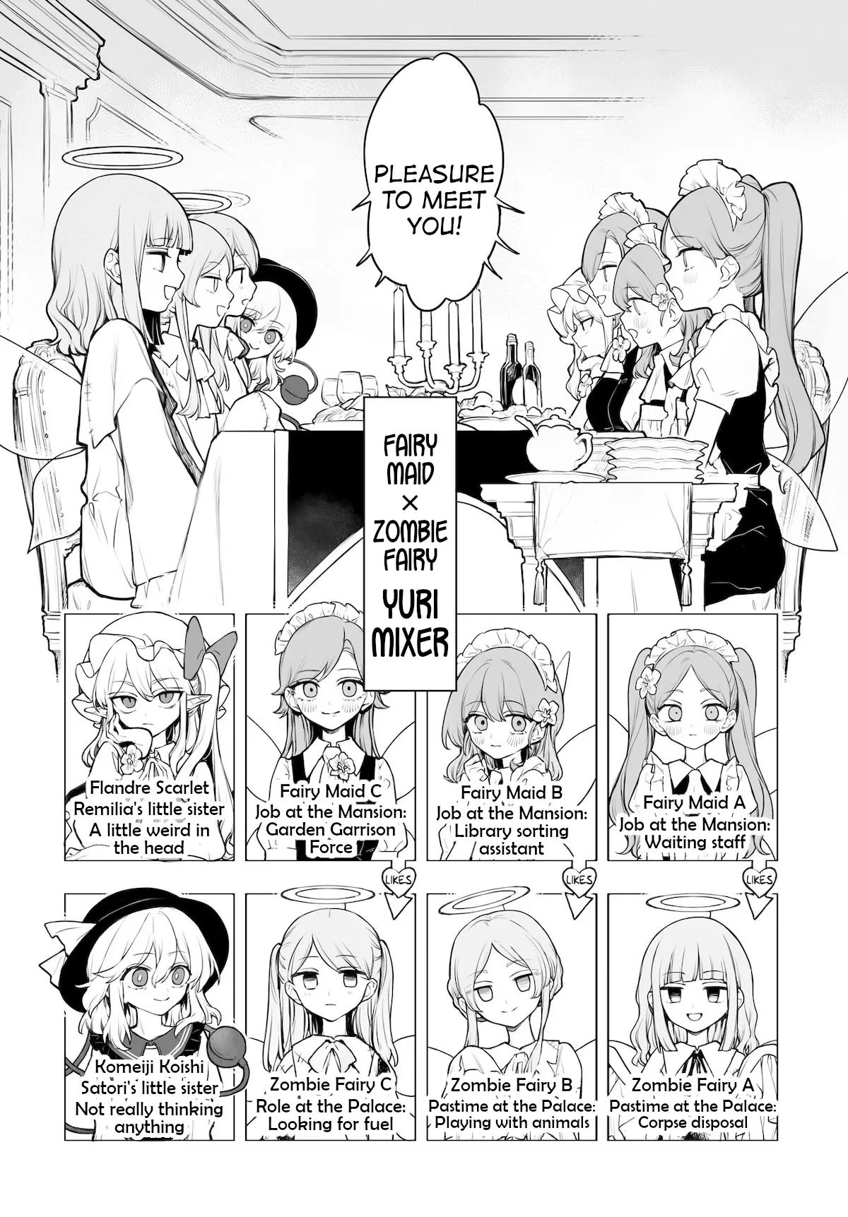 Touhou - Ladies Of Scarlet Devil Mansion - Chapter 8