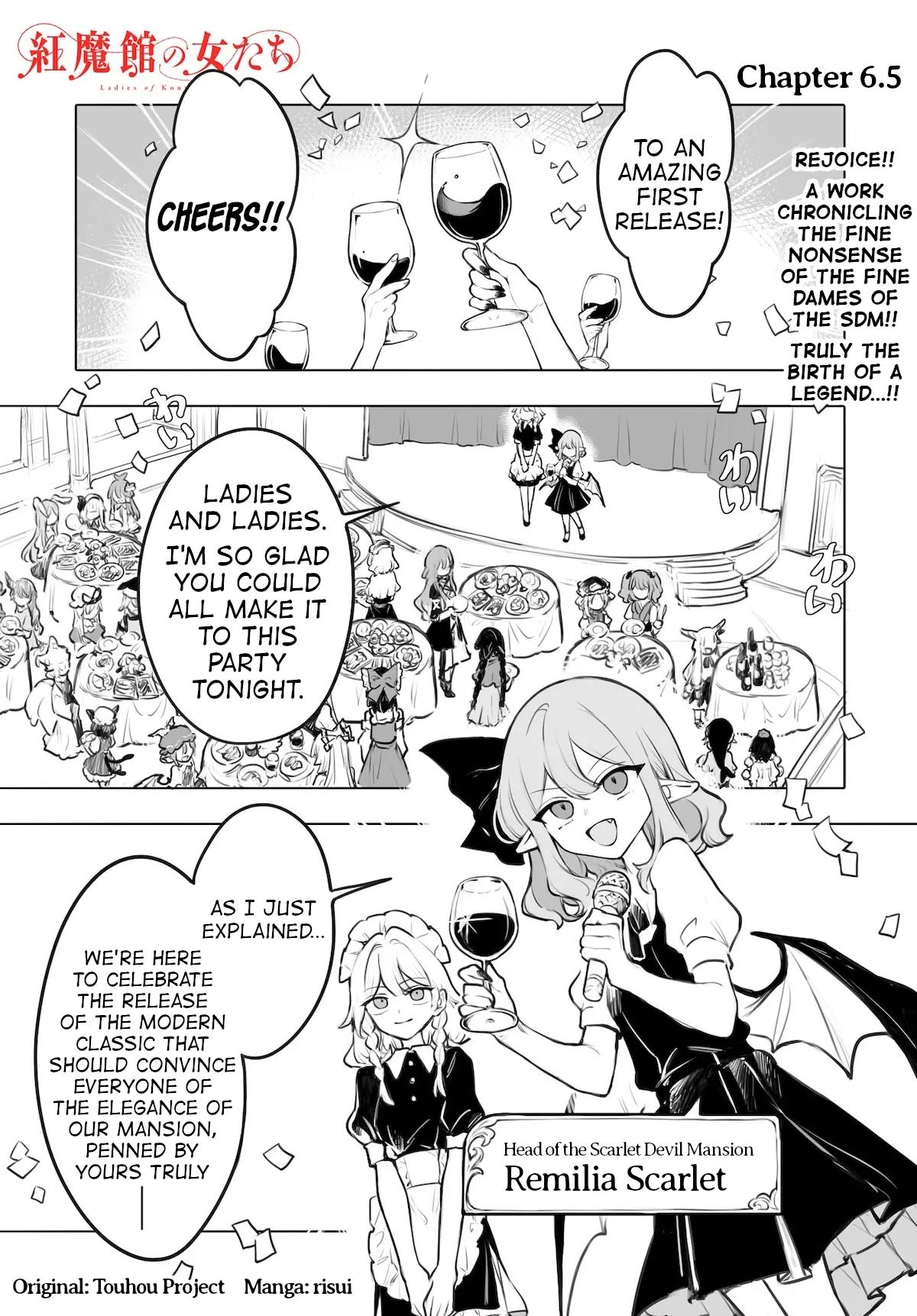 Touhou - Ladies Of Scarlet Devil Mansion - Vol.1 Chapter 6.5: Promo Comic + Volume 1 Extras