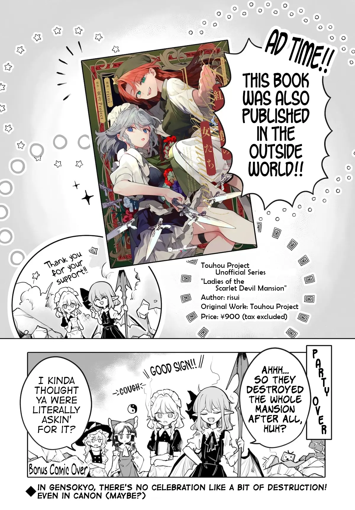 Touhou - Ladies Of Scarlet Devil Mansion - Vol.1 Chapter 6.5: Promo Comic + Volume 1 Extras