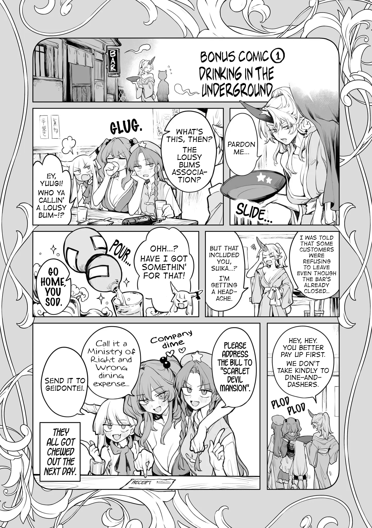 Touhou - Ladies Of Scarlet Devil Mansion - Vol.1 Chapter 6.5: Promo Comic + Volume 1 Extras