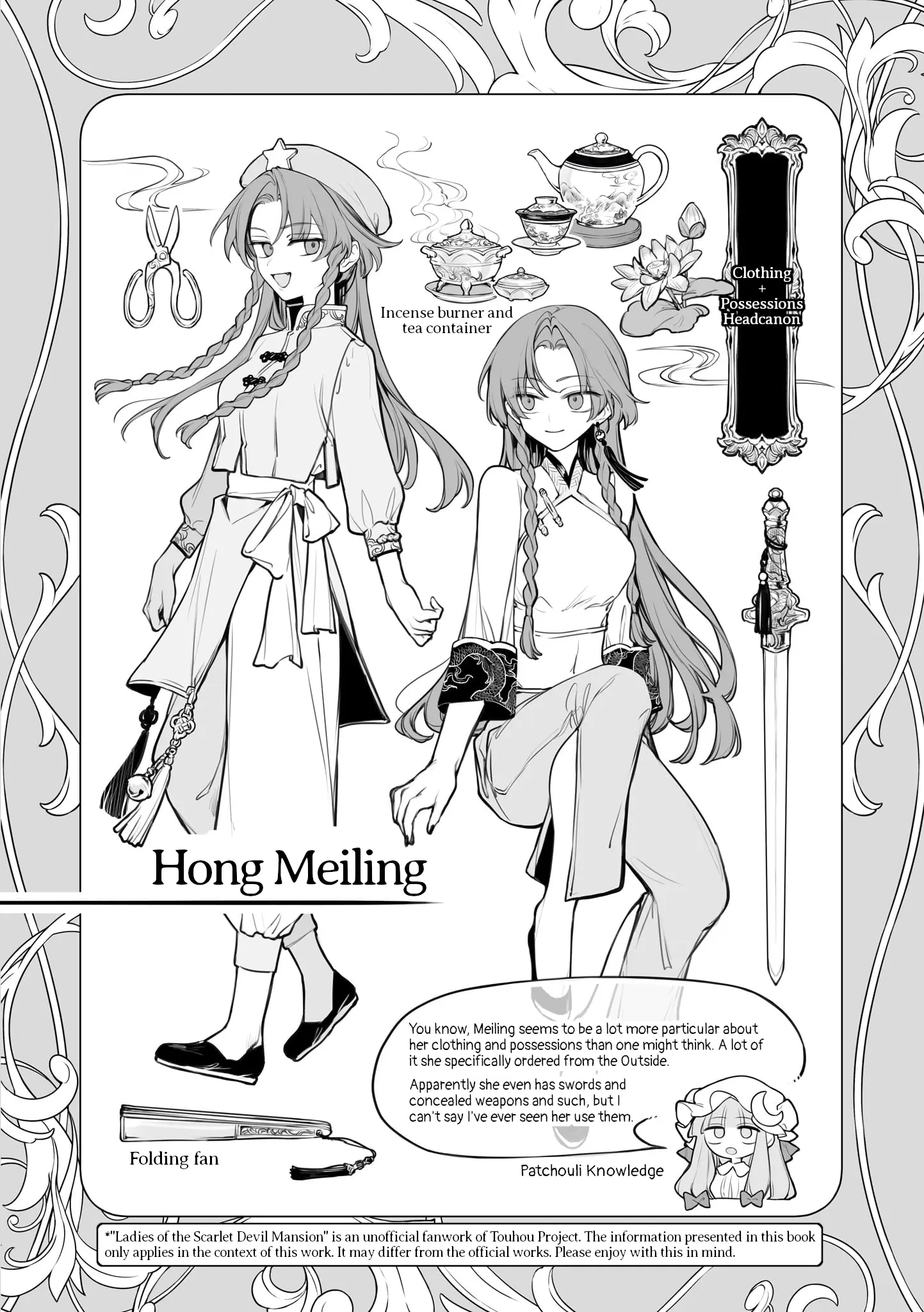 Touhou - Ladies Of Scarlet Devil Mansion - Vol.1 Chapter 6.5: Promo Comic + Volume 1 Extras