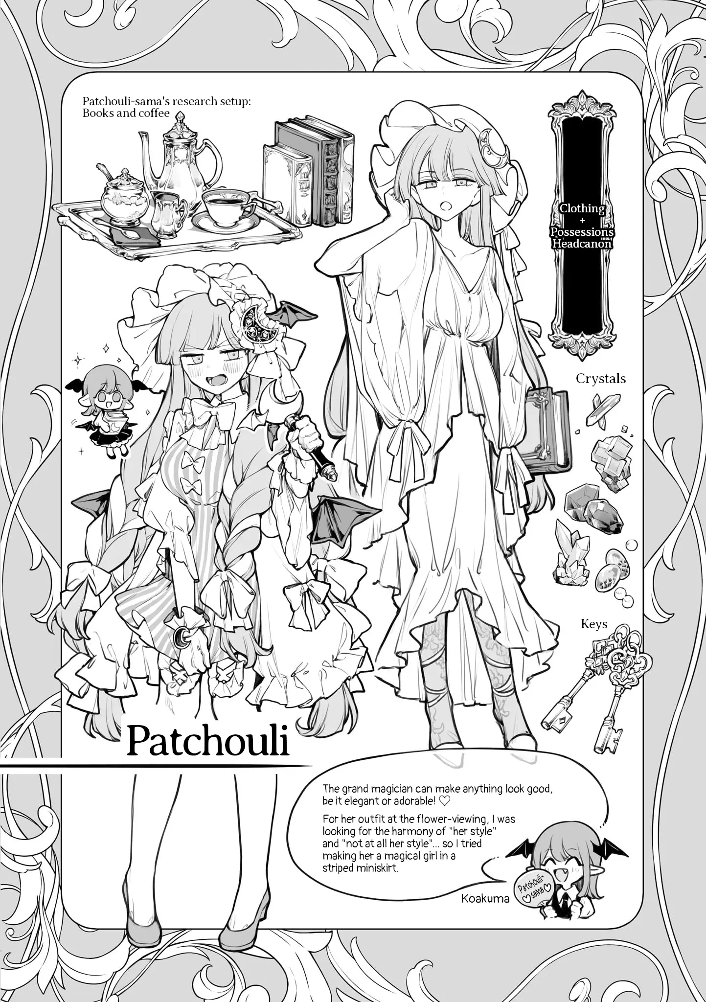 Touhou - Ladies Of Scarlet Devil Mansion - Vol.1 Chapter 6.5: Promo Comic + Volume 1 Extras