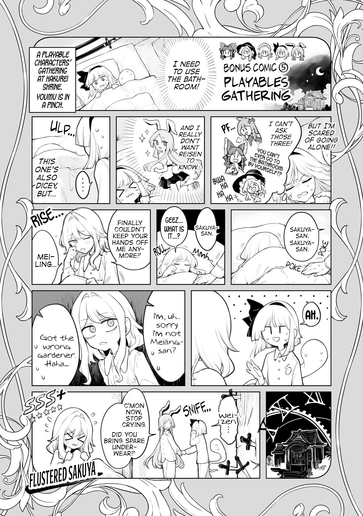 Touhou - Ladies Of Scarlet Devil Mansion - Vol.1 Chapter 6.5: Promo Comic + Volume 1 Extras